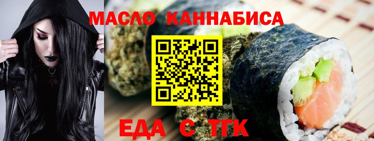 Canna-Cookies марихуана  Вход с VPN  Феодосия 