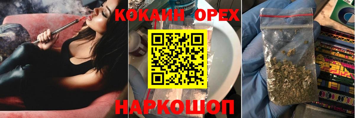 Кокаин Боливия  КОКАИН 98%  Cocaine  купить  цена  Вход с VPN  Феодосия 