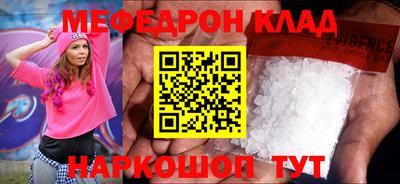 СК Будённовск