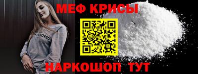 СК Будённовск