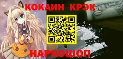 2c-b Бугуруслан