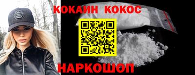 СК Будённовск