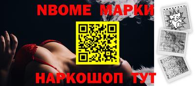 марки lsd Бузулук