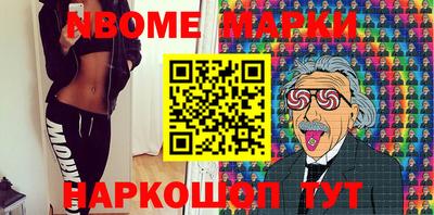 марки lsd Бузулук