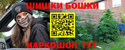 2c-b Бугуруслан