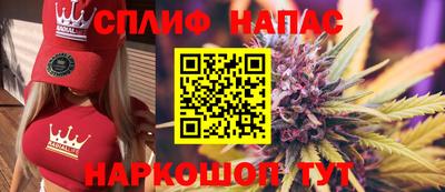 2c-b Бугуруслан