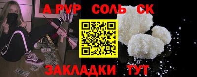 2c-b Бугуруслан