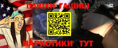 2c-b Бугуруслан