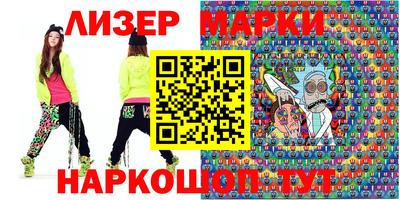 марки lsd Бузулук