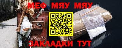 2c-b Бугуруслан