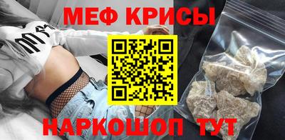 СК Будённовск
