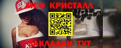 СК Будённовск