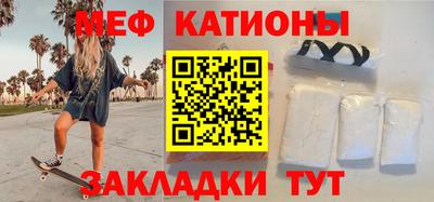 2c-b Бугуруслан