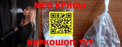 СК Будённовск