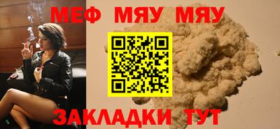 2c-b Бугуруслан
