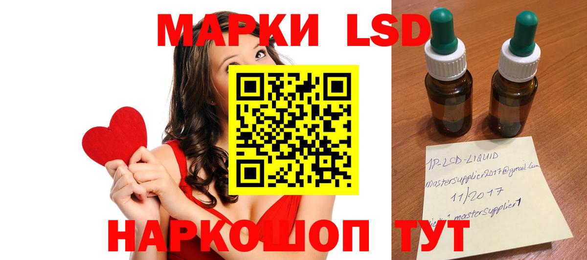 ЛСД экстази кислота Феодосия