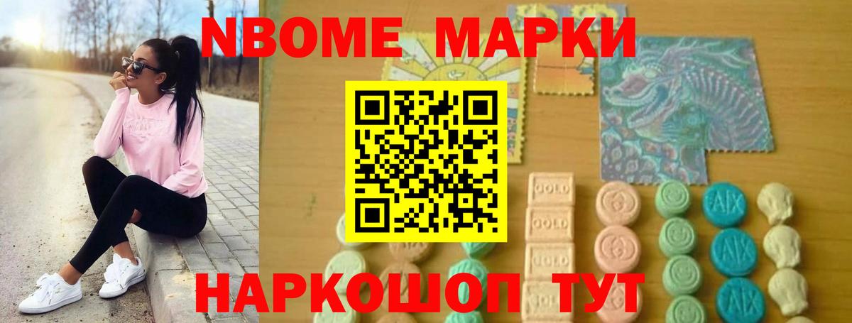 Феодосия  LSD-25 экстази ecstasy  LSD-25 экстази  Вход с VPN 