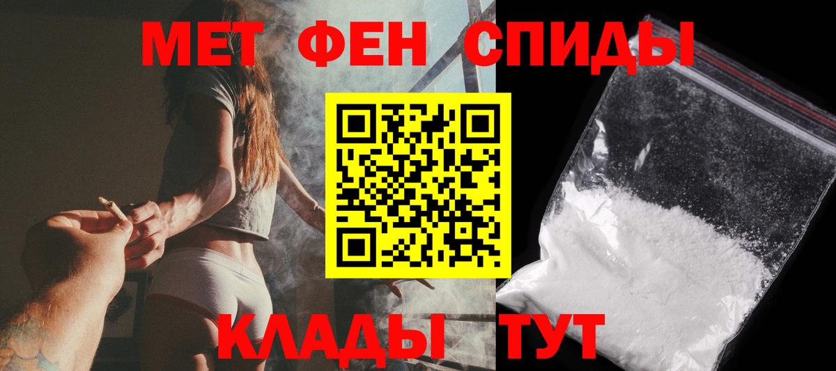 Первитин пудра Феодосия