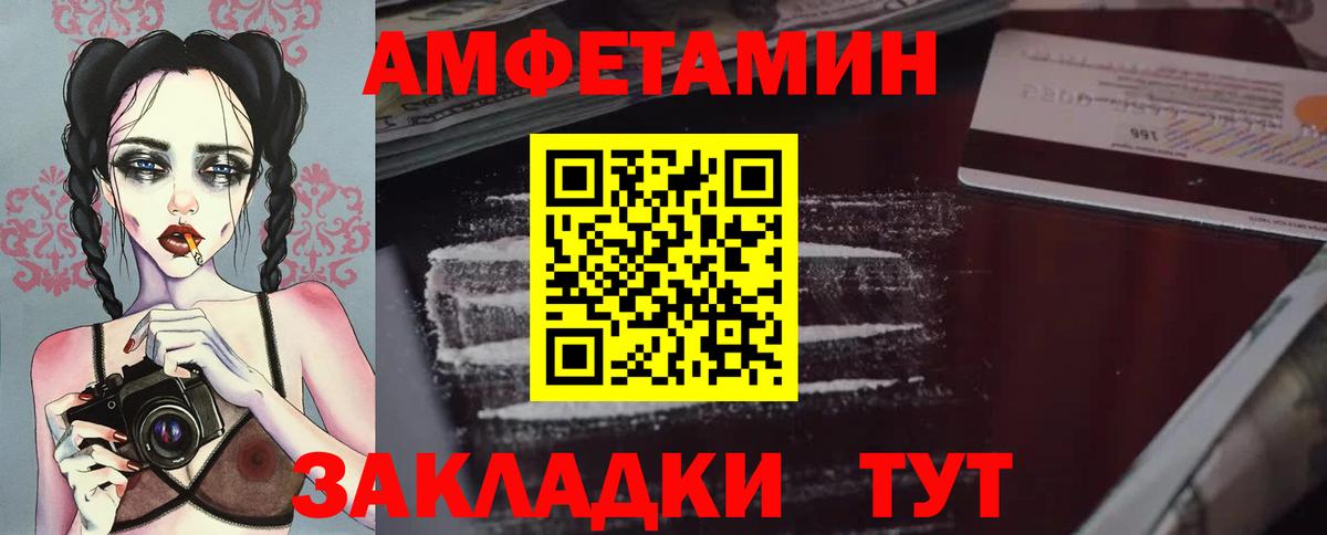 Феодосия  Первитин мет  Вход с VPN 