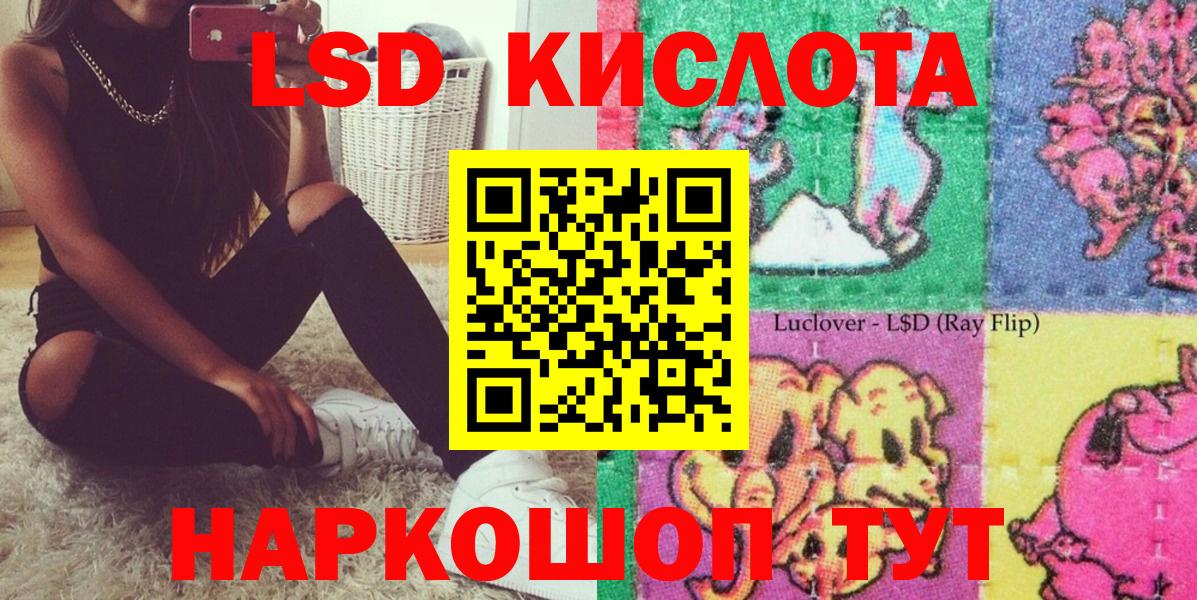 Наркотические марки 1500мкг Феодосия