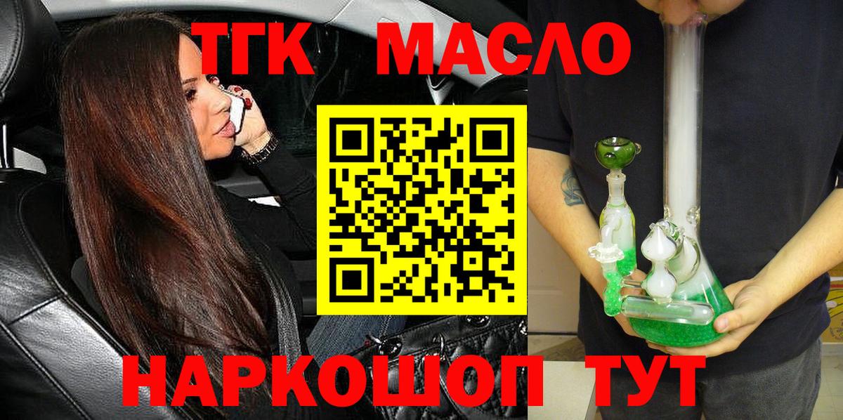 Феодосия  цена наркотик  Вход с VPN  Дистиллят ТГК вейп с тгк 