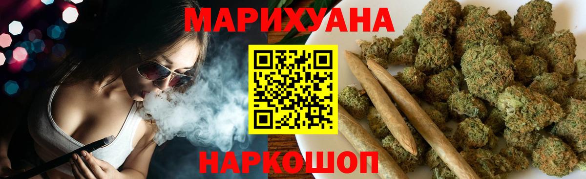 МАРИХУАНА LSD WEED  Шишки марихуана MAZAR  Феодосия  Вход с VPN 